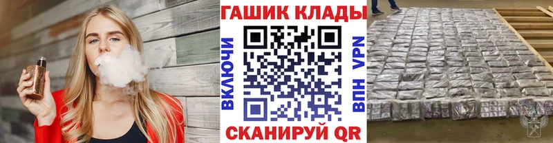 ГАШИШ VHQ  Мончегорск 