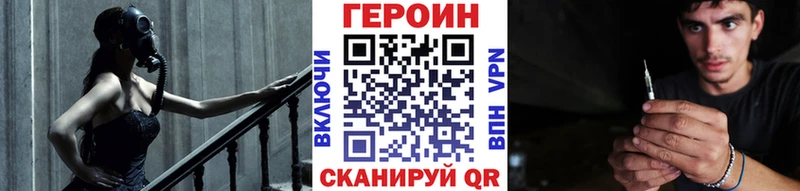 мега как зайти  Мончегорск  ГЕРОИН герыч 