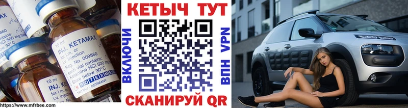 где найти наркотики  Мончегорск  КЕТАМИН VHQ 