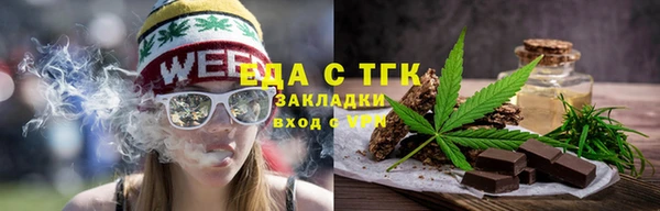 MDMA Волоколамск