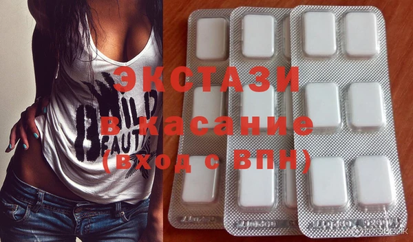 скорость mdpv Верея