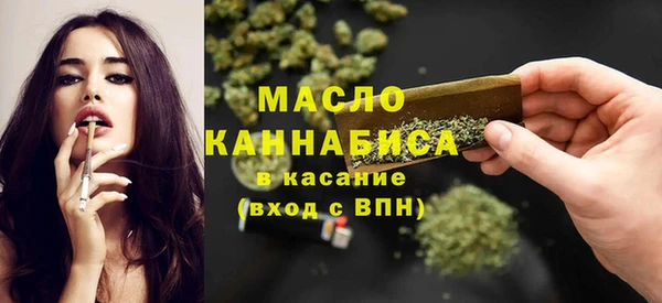 MDMA Волоколамск