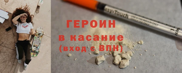 каннабис Ивангород