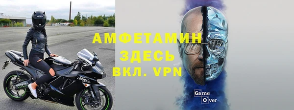 скорость mdpv Верея