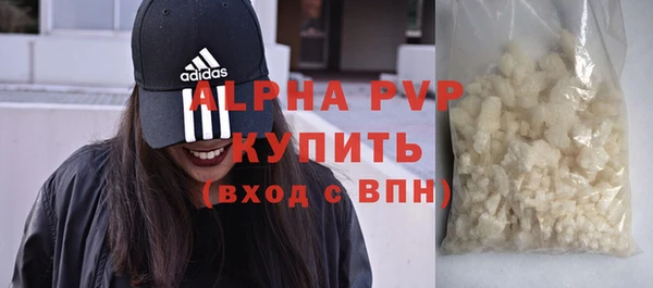 метадон Ивантеевка