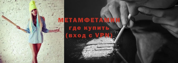 мефедрон мука Зуевка