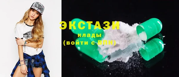 каннабис Ивангород