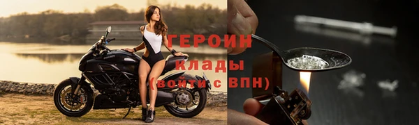 MDMA Волоколамск