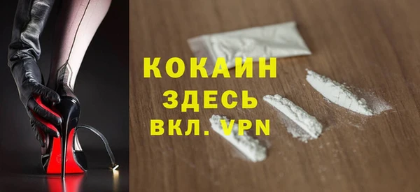 метадон Ивантеевка