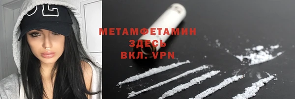 каннабис Ивангород