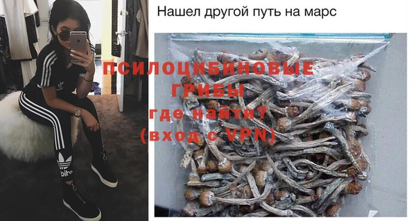 MDMA Волоколамск
