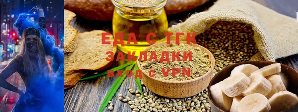 мефедрон мука Зуевка