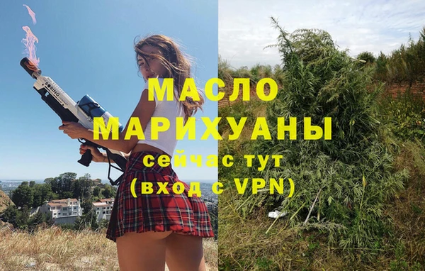 каннабис Ивангород
