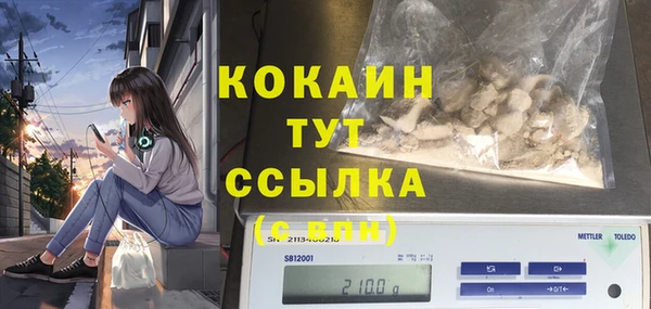 кокаин колумбия Волосово