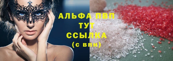метадон Ивантеевка