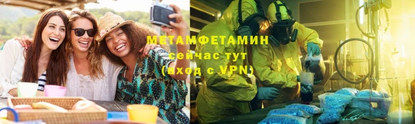 jwh Верхний Тагил