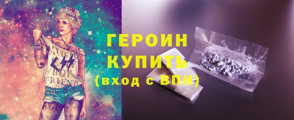 кокаин колумбия Волосово