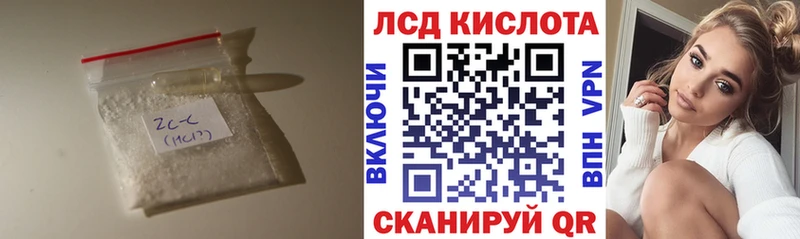 LSD-25 экстази ecstasy  Мончегорск 