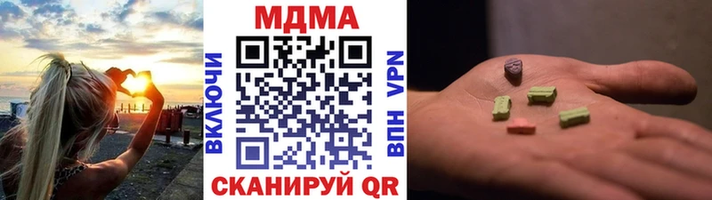 МДМА VHQ  купить   Мончегорск 