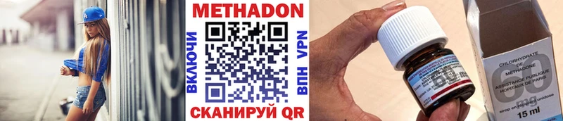 Метадон белоснежный  Мончегорск 