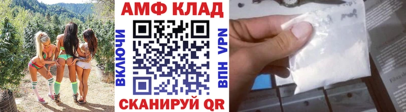 купить  сайты  Мончегорск  Первитин витя 