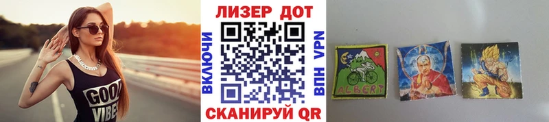 Наркотические марки 1500мкг Мончегорск