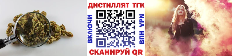 Дистиллят ТГК гашишное масло  цены наркотик  Мончегорск 